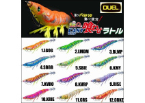 Duel EZ-Q Cast Eating Rattle 3.5