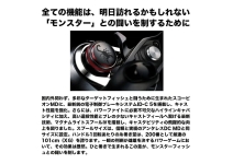 Shimano 26 Scorpion DC MD 200HG