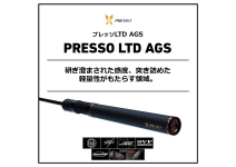 Daiwa 20 Presso LTD AGS 55M-SMT