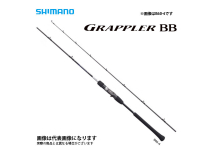 Shimano 21 GRAPPLER BB Slow J B66-4