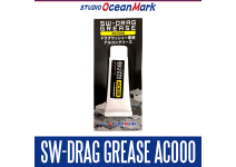 Studio Ocean Mark SW-Drag Grease AC000