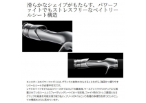 Shimano 25 Lesath 1604SS-2