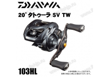 Daiwa 20 Tatula SV TW 103HL