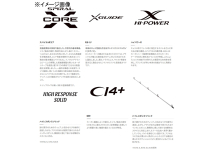 Shimano 23 Dyna Dart XR S70L-S