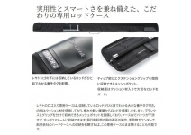 Shimano 25 Lesath 1604SS-2