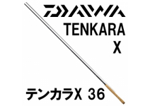 Daiwa 19 Tenkara X36