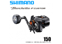 Shimano 20 Barchetta F custom 150