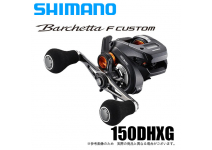 Shimano 20 Barchetta F custom 150DHXG