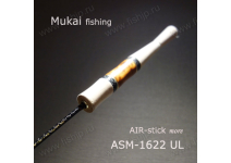 Mukai AIR-STICK More ASM-1622UL