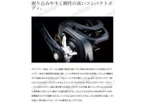 Shimano 22 Grappler BB 150HG