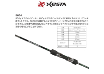Xesta Slow Emotion for Spin Slow Jerk S654