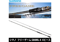 Shimano Free Game S80ML-4