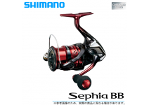 Shimano 18 Sephia BB C3000S