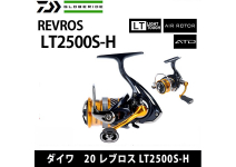 Daiwa 20 Revros LT2000S-H