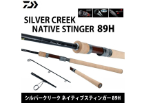 Daiwa Silver Creek Native Stinger  89H