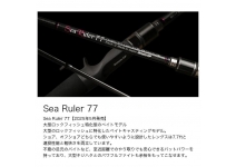 Dreem Up  Sea Ruler 77