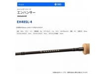 Tiemco ENHANCER EH48SL-4