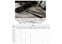 Shimano 20 Free Game XT B510ML