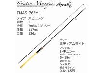 Abu Troutin Marquis Asrai TMAS-762ML