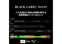 Daiwa 21 Black Label Travel Neon C63MH-5