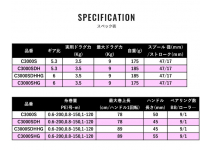 Shimano 21 Sephia XR  C3000SDH