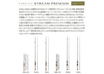 Shimano 24 Cardiff Stream Premium S60UL