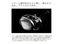 Shimano 25 Stile 101XG