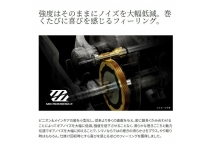 Shimano 25 Stile 101XG