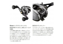 Shimano 25 Stile 101XG