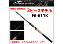 Megabass Orochi XXX F6-611K 2P