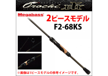Megabass Orochi XXX F2-68KS 2P