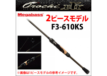Megabass Orochi XXX  F3-610KS 2P