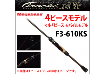 Megabass Orochi XXX  F3-610KS 4P