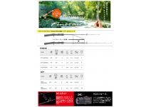 MajorCraft Fine Tail  FTX-B46/505UL Switch Style
