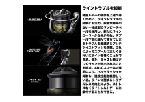 Shimano 26 Soare BB C2000SSHG