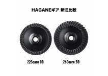 Shimano 26 Soare BB C2000SSHG