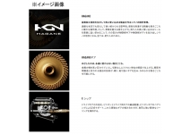 Shimano 23 Power Aero TD Thick Thread