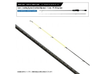 Magbite Equalizer S68LS Vertical Contact Game