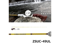 Abu Garcia 25 Zoom Suecia ZSUC-49UL