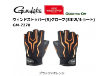 Gamakatsu GM-7270 Black/Orange