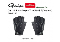 Gamakatsu GM-7270 Black/Black