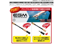 Magbite Equalizer S70MH Boat Casting Game