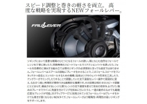 Shimano 25 Grappler CT 150XG