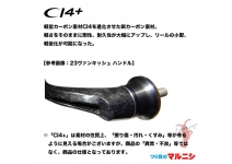 Shimano 26 Vanquish CE 2500SHG