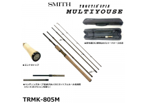 Smith Troutin Spin Multiyouse  TRMK-805M