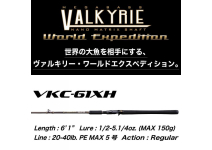 Megabass 21 Valkyrie World Expedition VKC-61XH-3