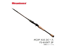 Megabass Orochi X10  F3-610XT 2P