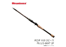 Megabass Orochi X10 F6.1/2-66XT 2P