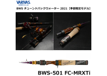 Varivas BWS-501 FC-MRXTi