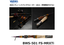 Varivas BWS-501 FS-MRXTi